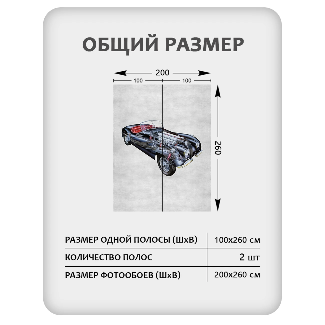 Фотообои рулонные Citydecor Technic 33 на флизелиновой основе 200x260 см