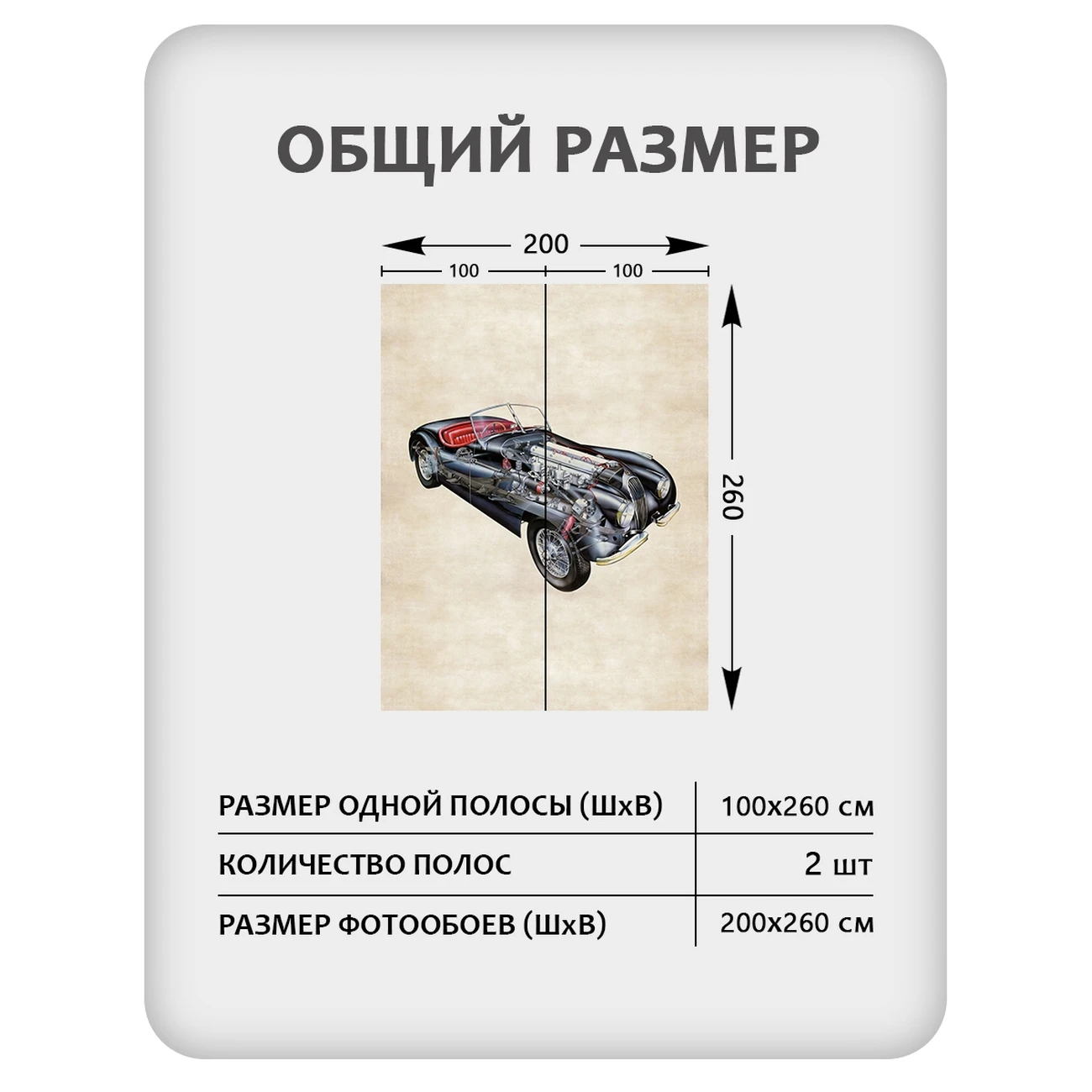 Фотообои рулонные Citydecor Technic 34 на флизелиновой основе 200x260 см