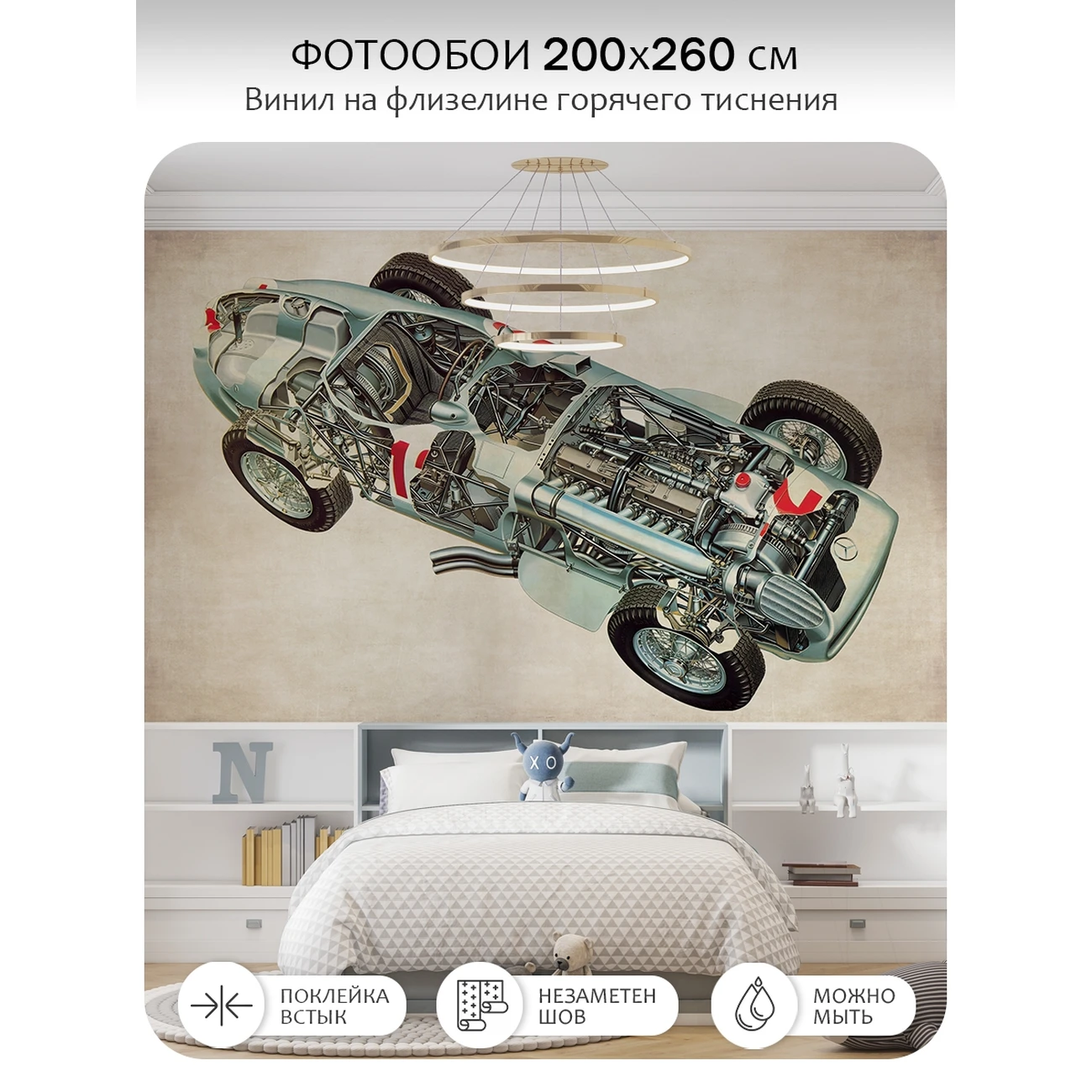 Фотообои рулонные Citydecor Technic 35 на флизелиновой основе 200x260 см