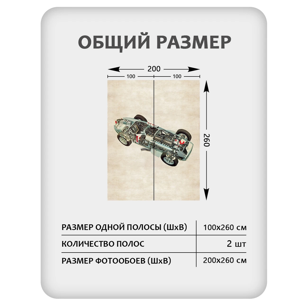 Фотообои рулонные Citydecor Technic 35 на флизелиновой основе 200x260 см