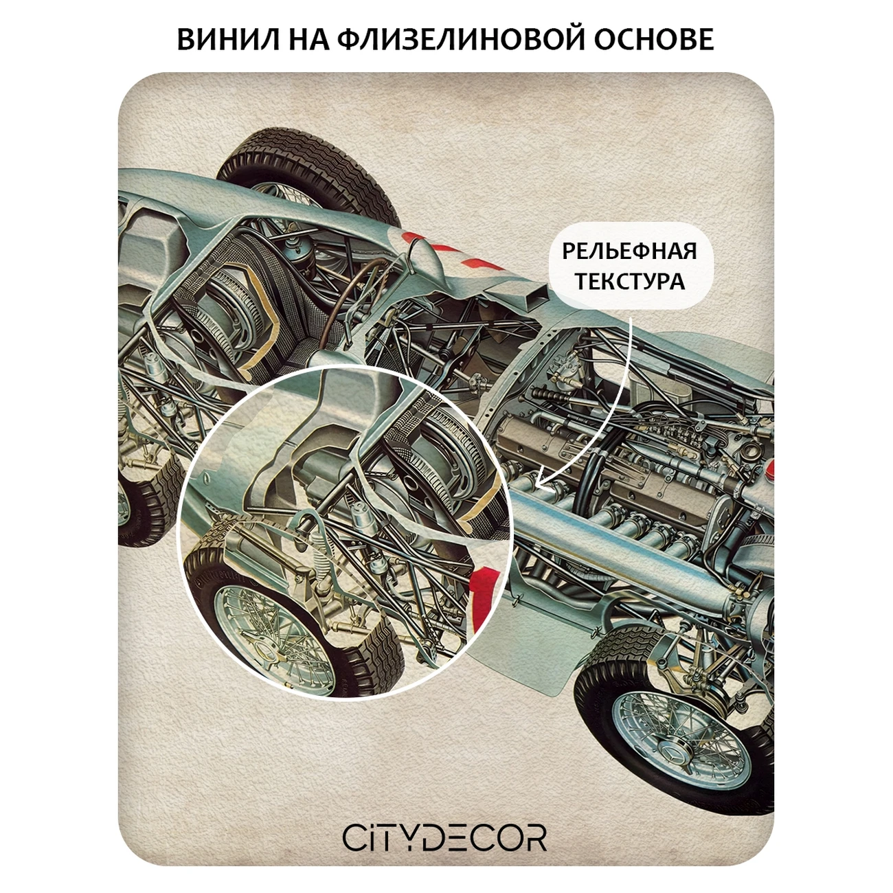 Фотообои рулонные Citydecor Technic 35 на флизелиновой основе 200x260 см