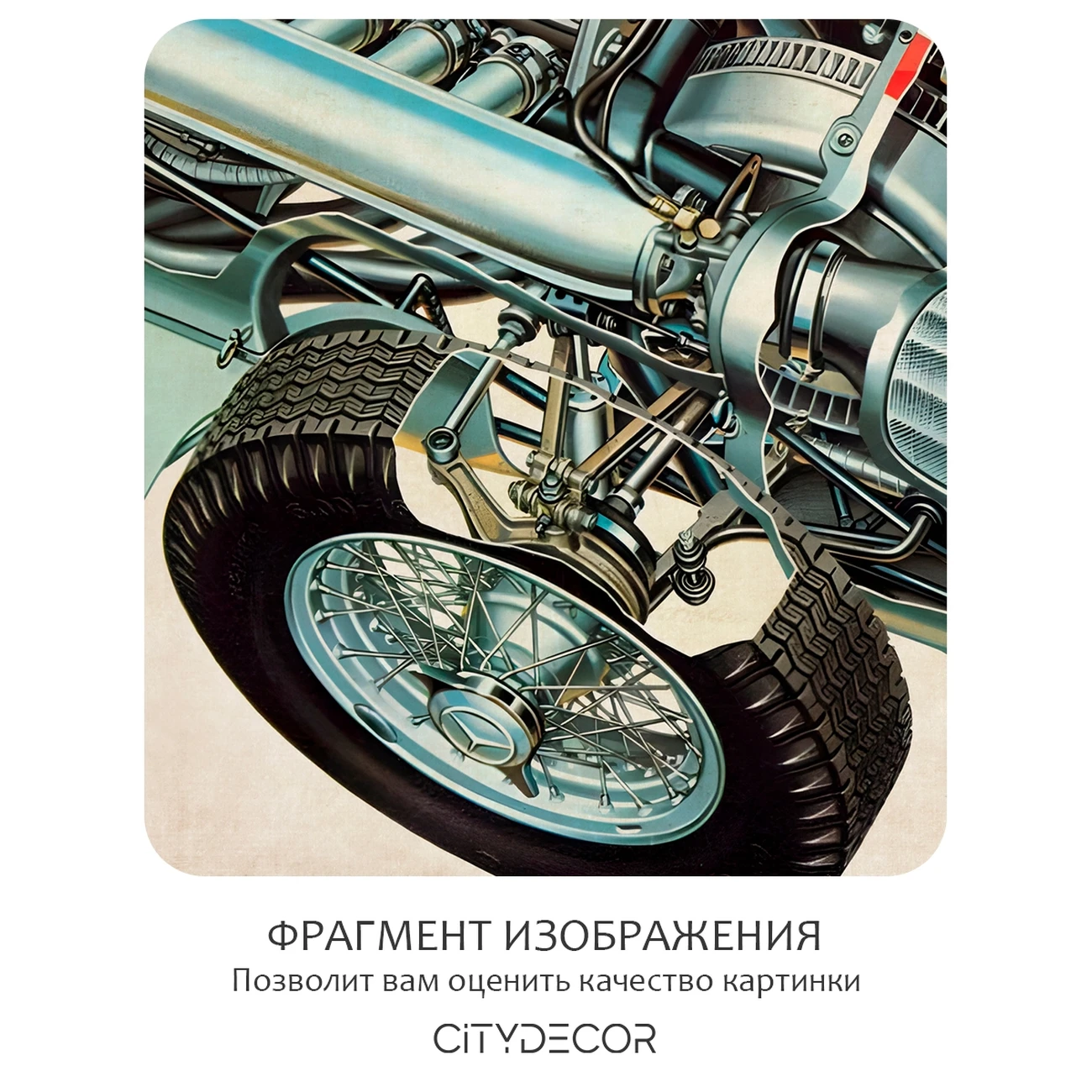 Фотообои рулонные Citydecor Technic 35 на флизелиновой основе 200x260 см