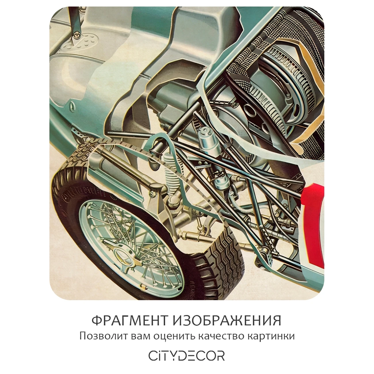 Фотообои рулонные Citydecor Technic 35 на флизелиновой основе 200x260 см