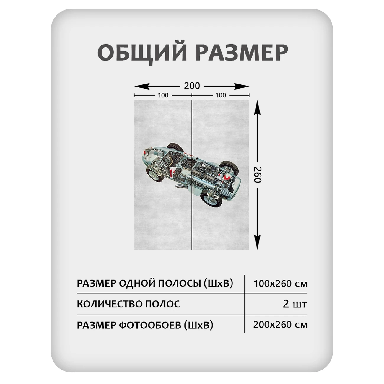 Фотообои рулонные Citydecor Technic 36 на флизелиновой основе 200x260 см