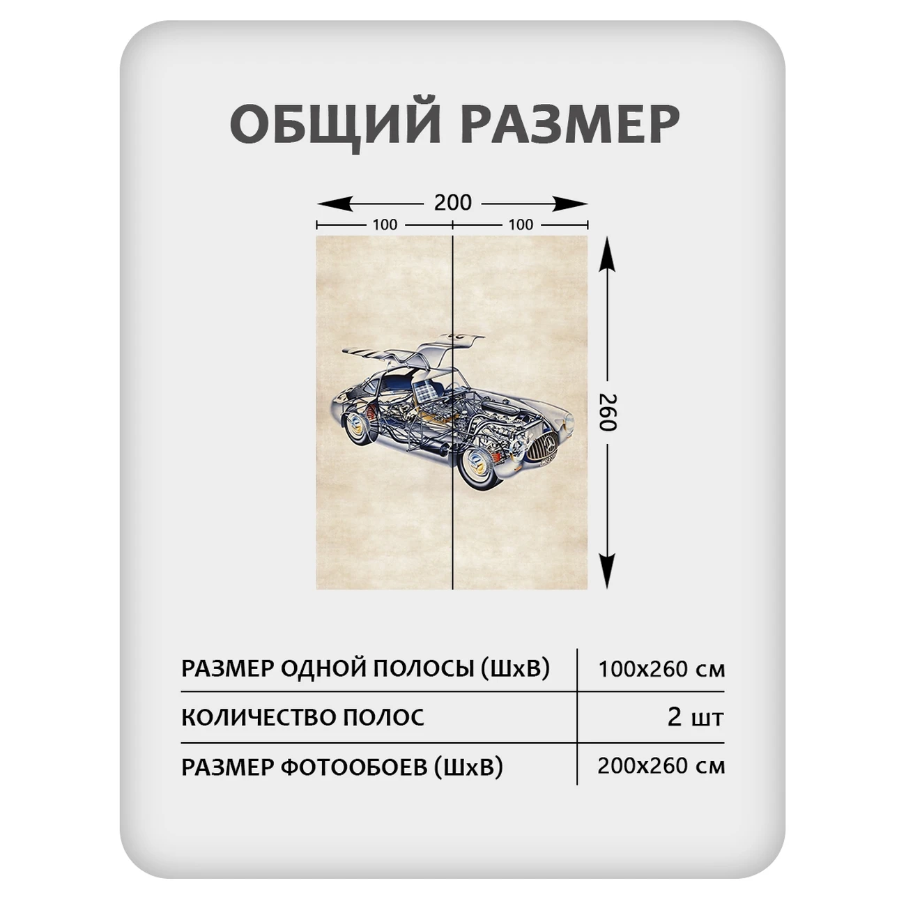 Фотообои рулонные Citydecor Technic 37 на флизелиновой основе 200x260 см