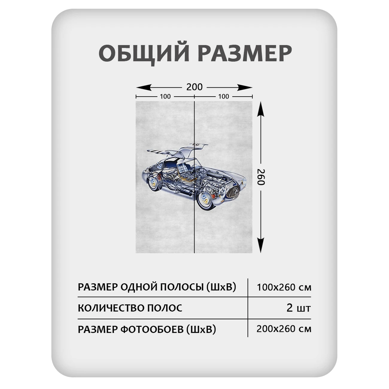 Фотообои рулонные Citydecor Technic 38 на флизелиновой основе 200x260 см