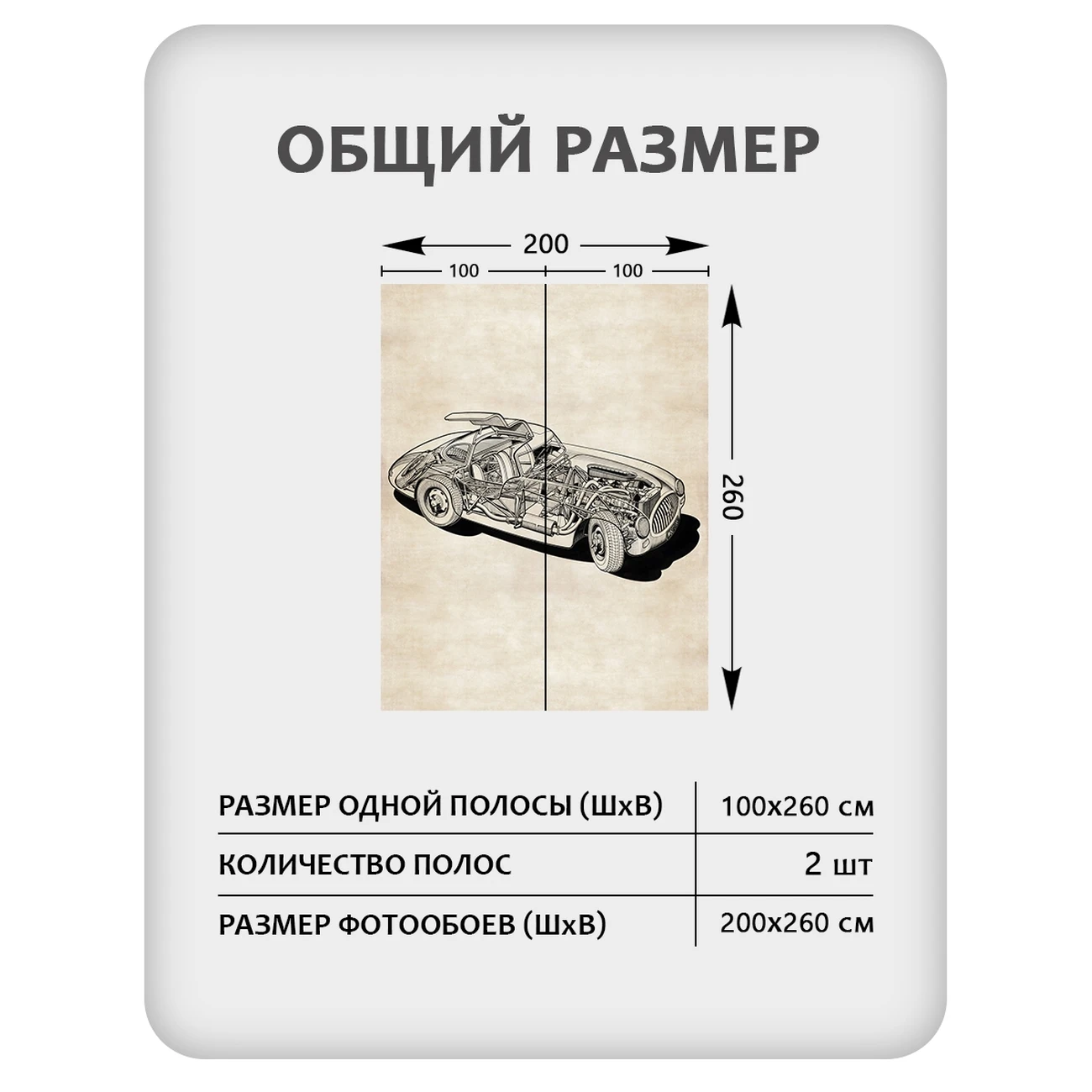 Фотообои рулонные Citydecor Technic 39 на флизелиновой основе 200x260 см