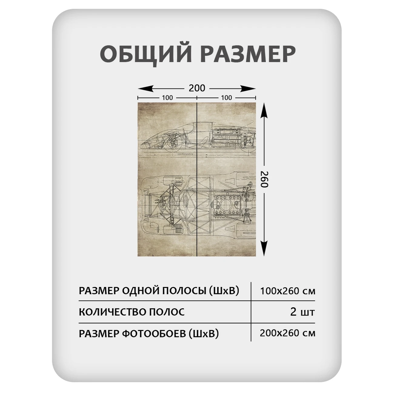 Фотообои рулонные Citydecor Technic 3 на флизелиновой основе 200x260 см