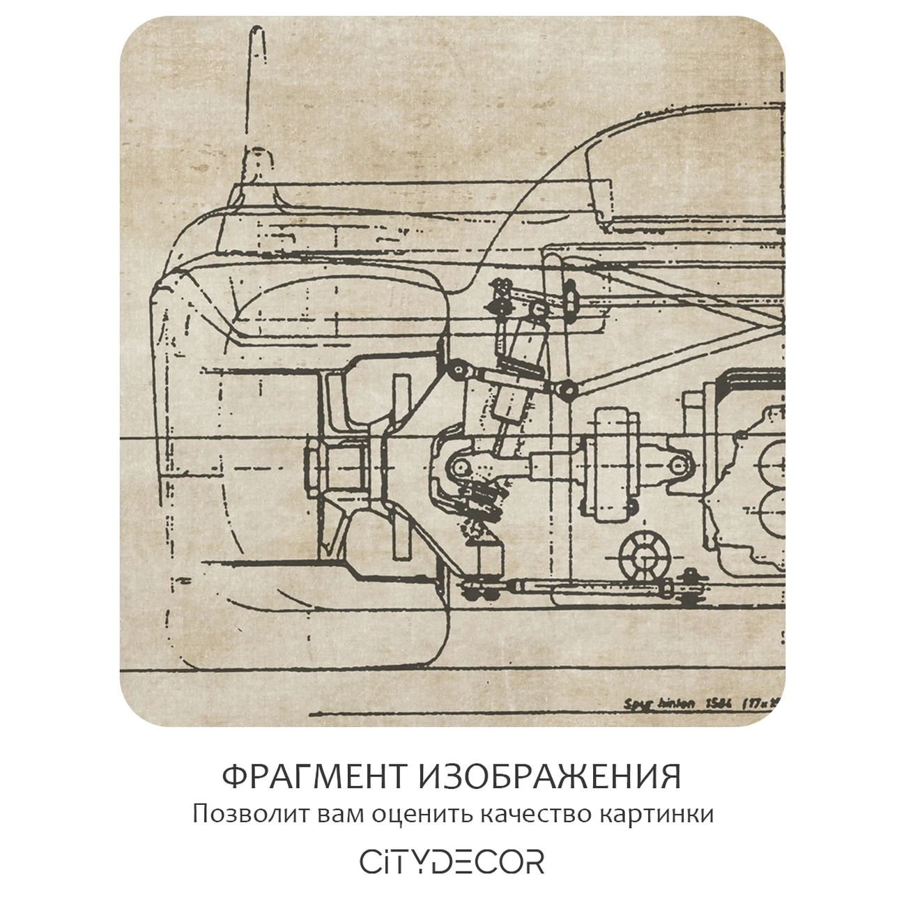 Фотообои рулонные Citydecor Technic 3 на флизелиновой основе 200x260 см