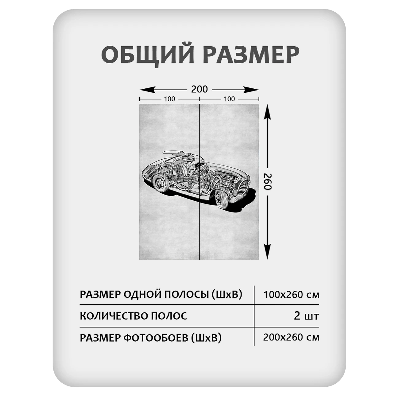 Фотообои рулонные Citydecor Technic 40 на флизелиновой основе 200x260 см