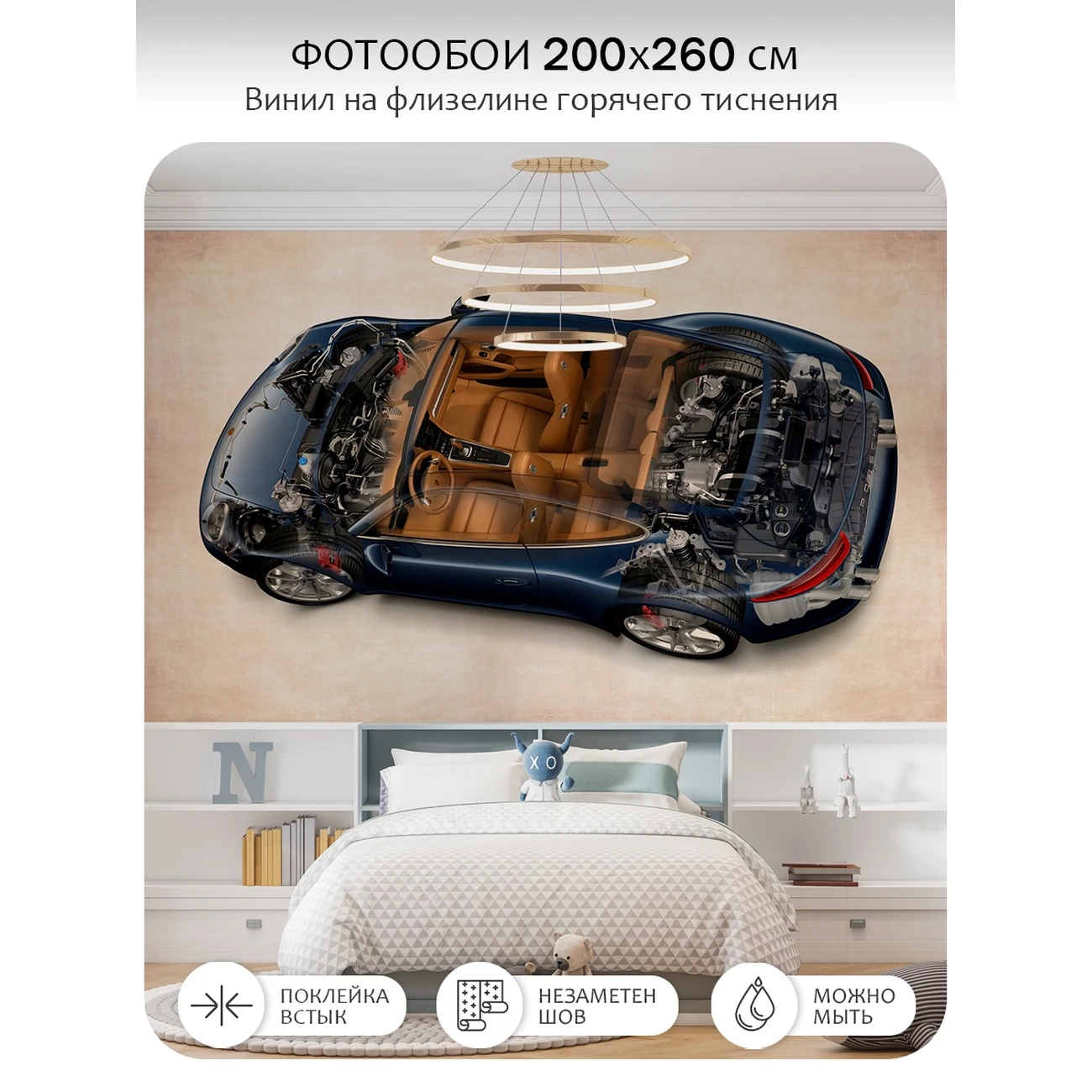 Фотообои рулонные Citydecor Technic 41 на флизелиновой основе 200x260 см