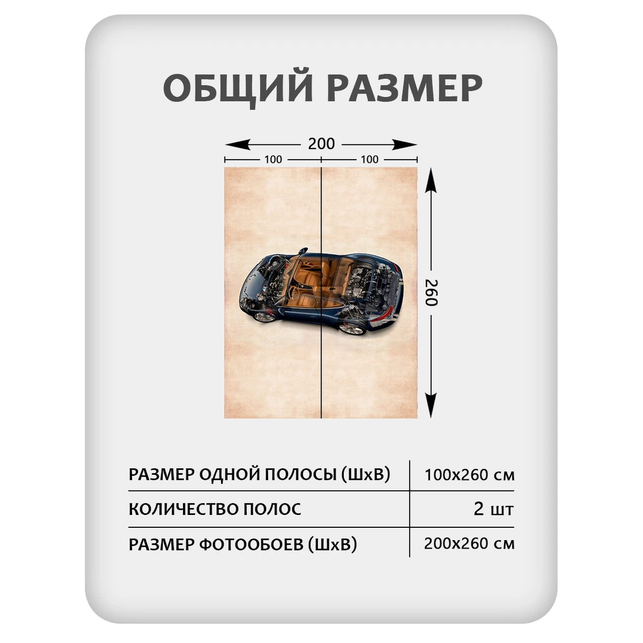 Фотообои рулонные Citydecor Technic 41 на флизелиновой основе 200x260 см