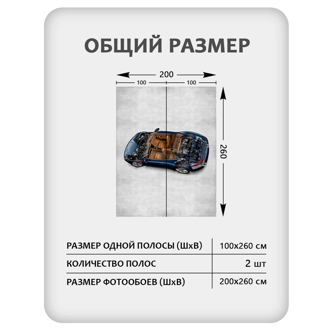 Фотообои рулонные Citydecor Technic 42 на флизелиновой основе 200x260 см