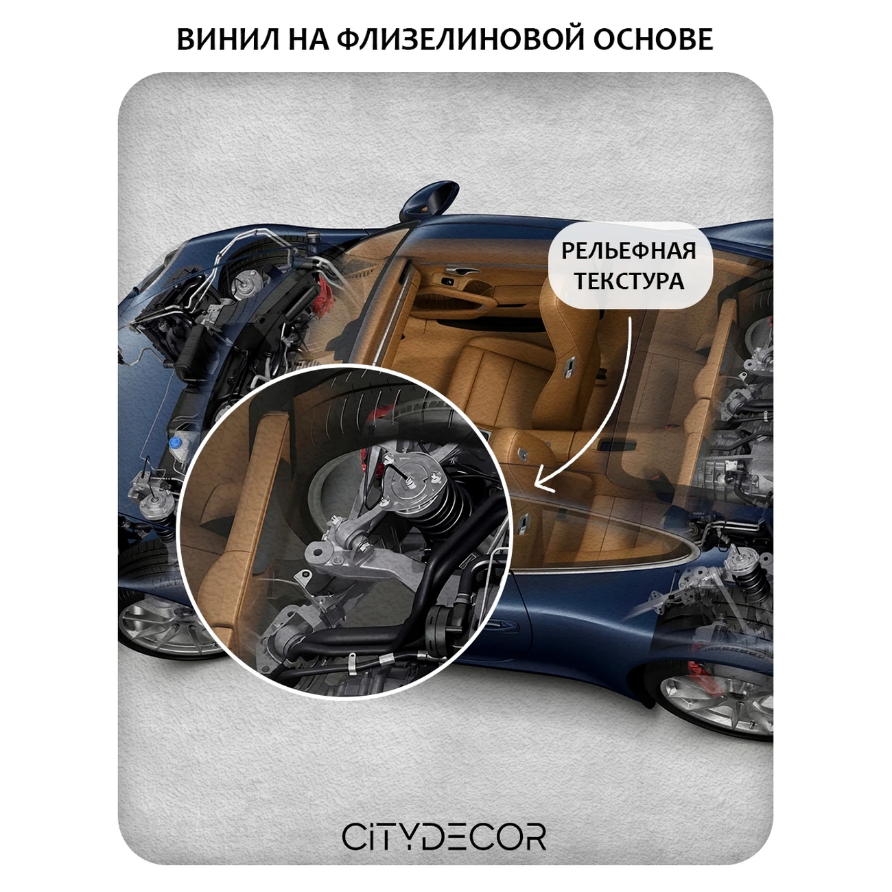 Фотообои рулонные Citydecor Technic 42 на флизелиновой основе 200x260 см