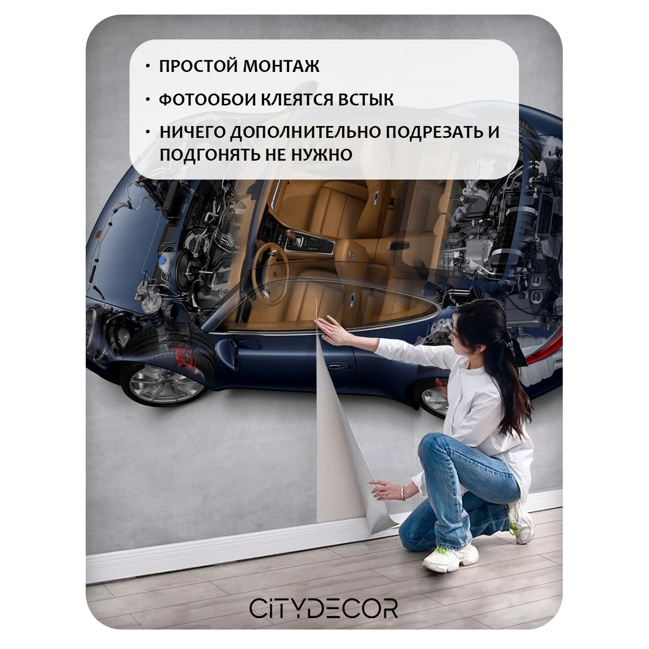 Фотообои рулонные Citydecor Technic 42 на флизелиновой основе 200x260 см