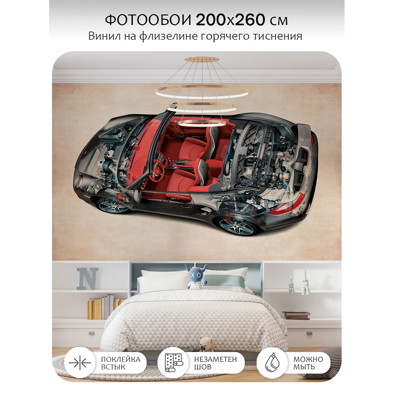 Фотообои рулонные Citydecor Technic 43 на флизелиновой основе 200x260 см