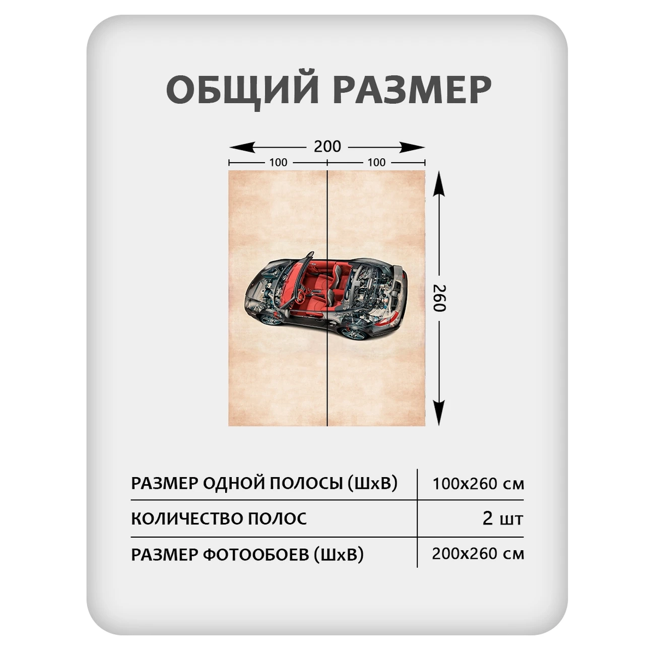 Фотообои рулонные Citydecor Technic 43 на флизелиновой основе 200x260 см