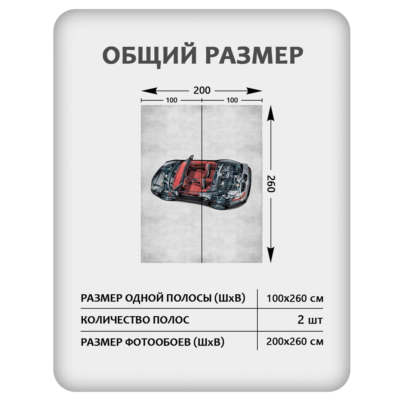 Фотообои рулонные Citydecor Technic 44 на флизелиновой основе 200x260 см