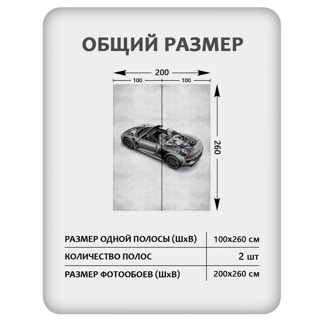 Фотообои рулонные Citydecor Technic 45 на флизелиновой основе 200x260 см