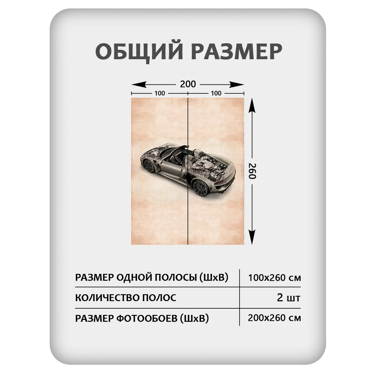 Фотообои рулонные Citydecor Technic 46 на флизелиновой основе 200x260 см