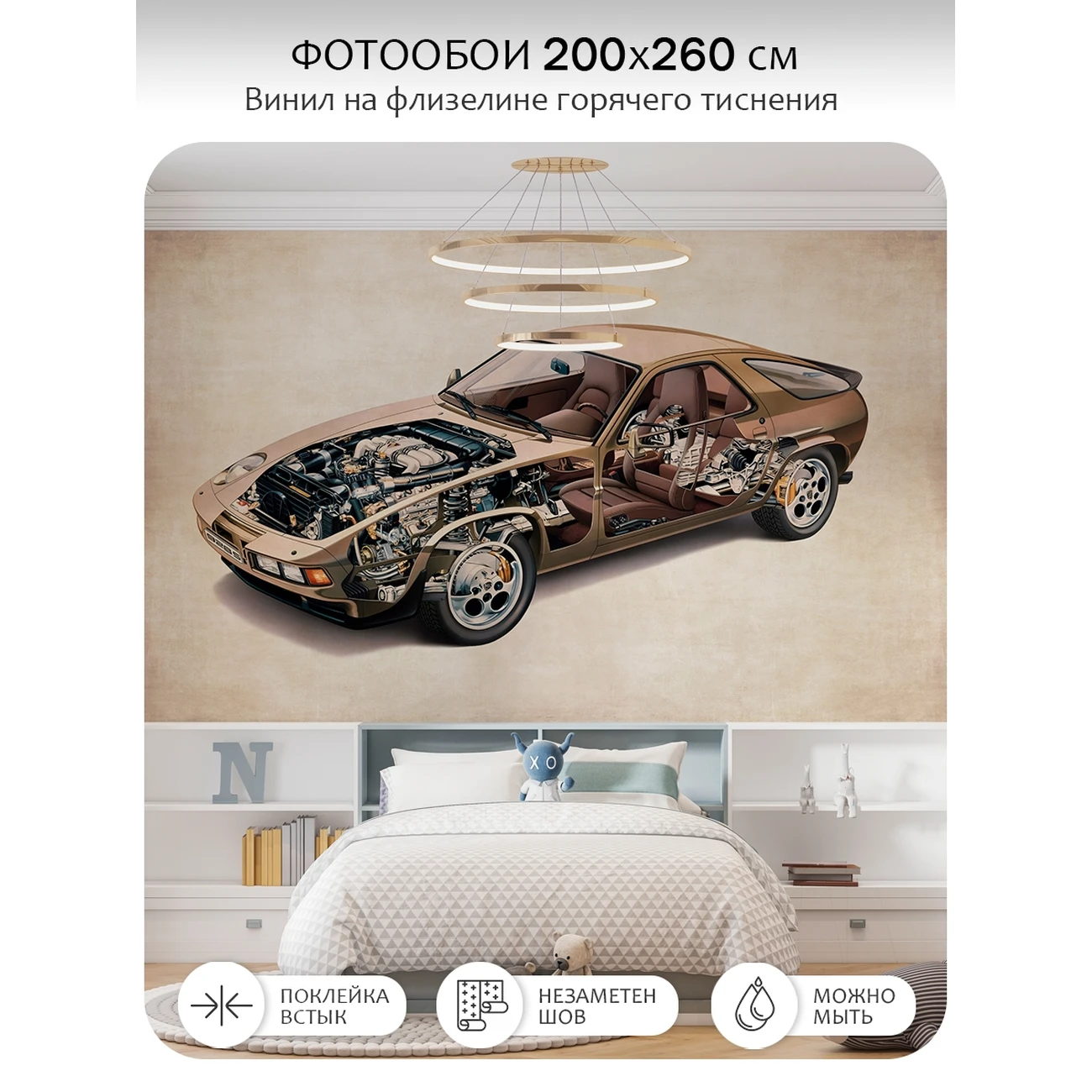 Фотообои рулонные Citydecor Technic 47 на флизелиновой основе 200x260 см