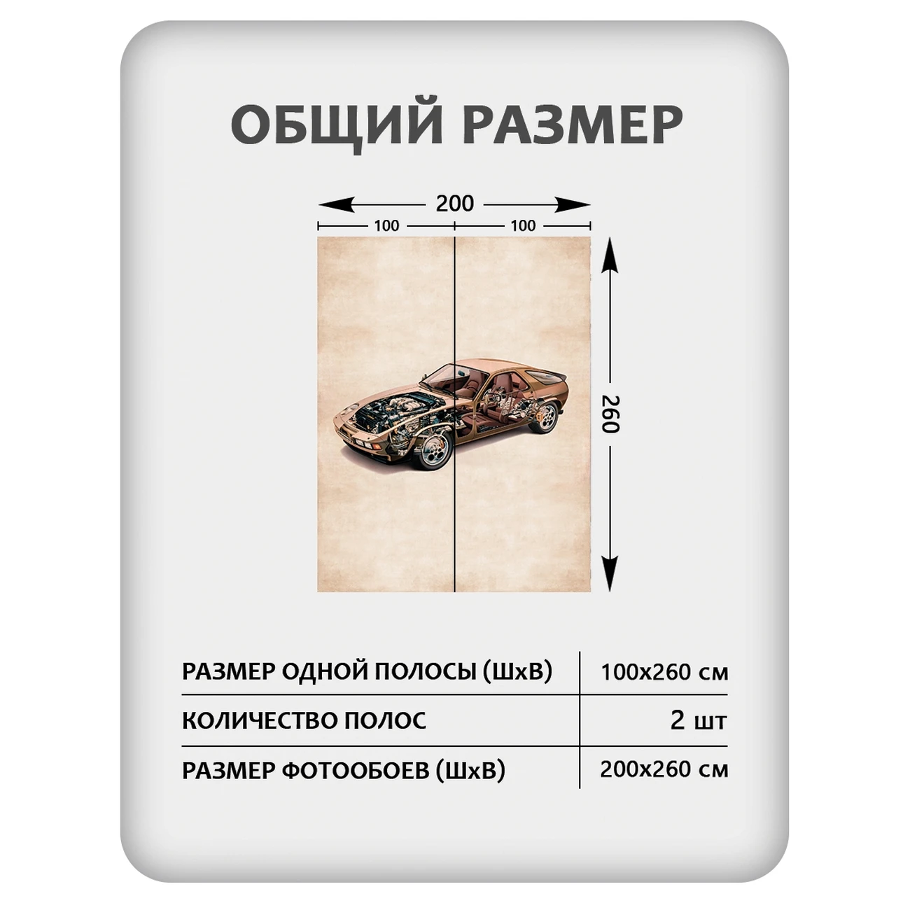 Фотообои рулонные Citydecor Technic 47 на флизелиновой основе 200x260 см