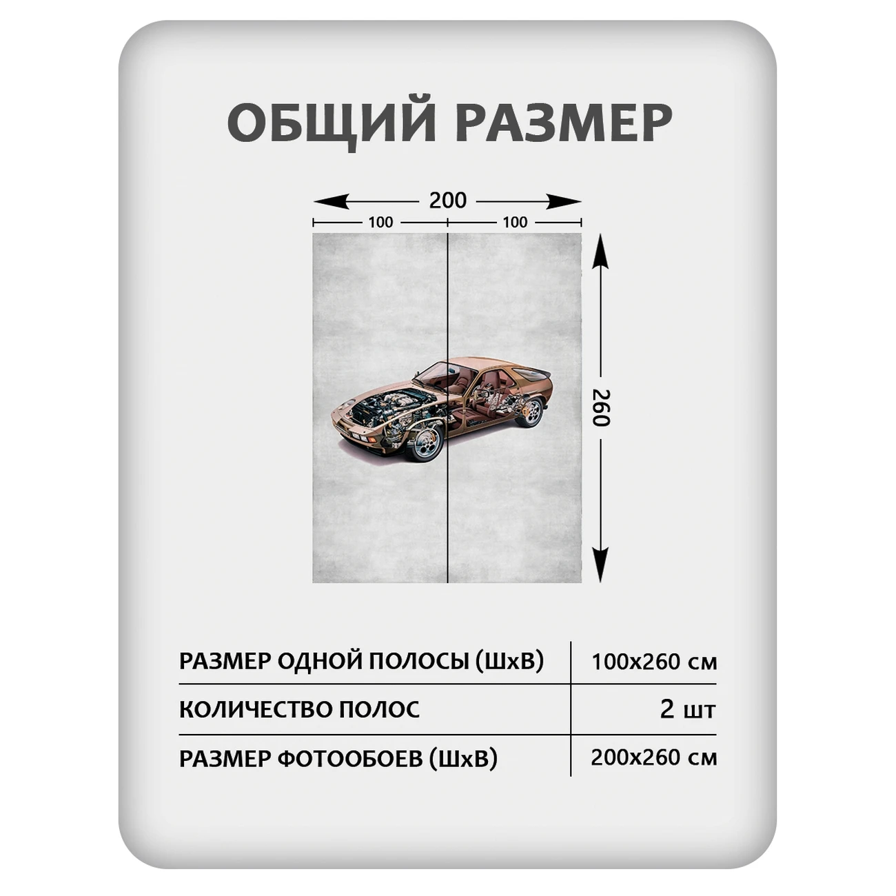 Фотообои рулонные Citydecor Technic 48 на флизелиновой основе 200x260 см