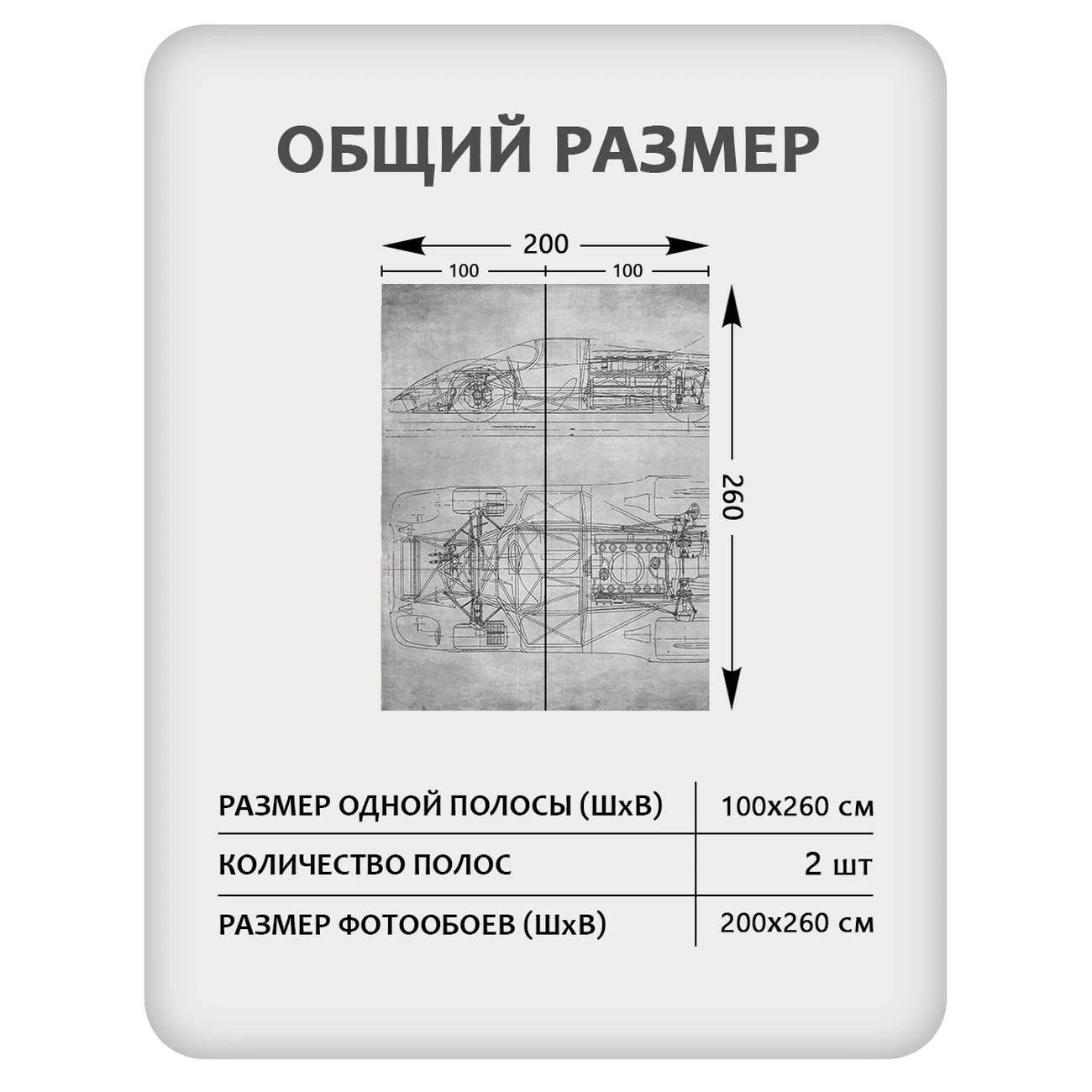 Фотообои рулонные Citydecor Technic 4 на флизелиновой основе 200x260 см