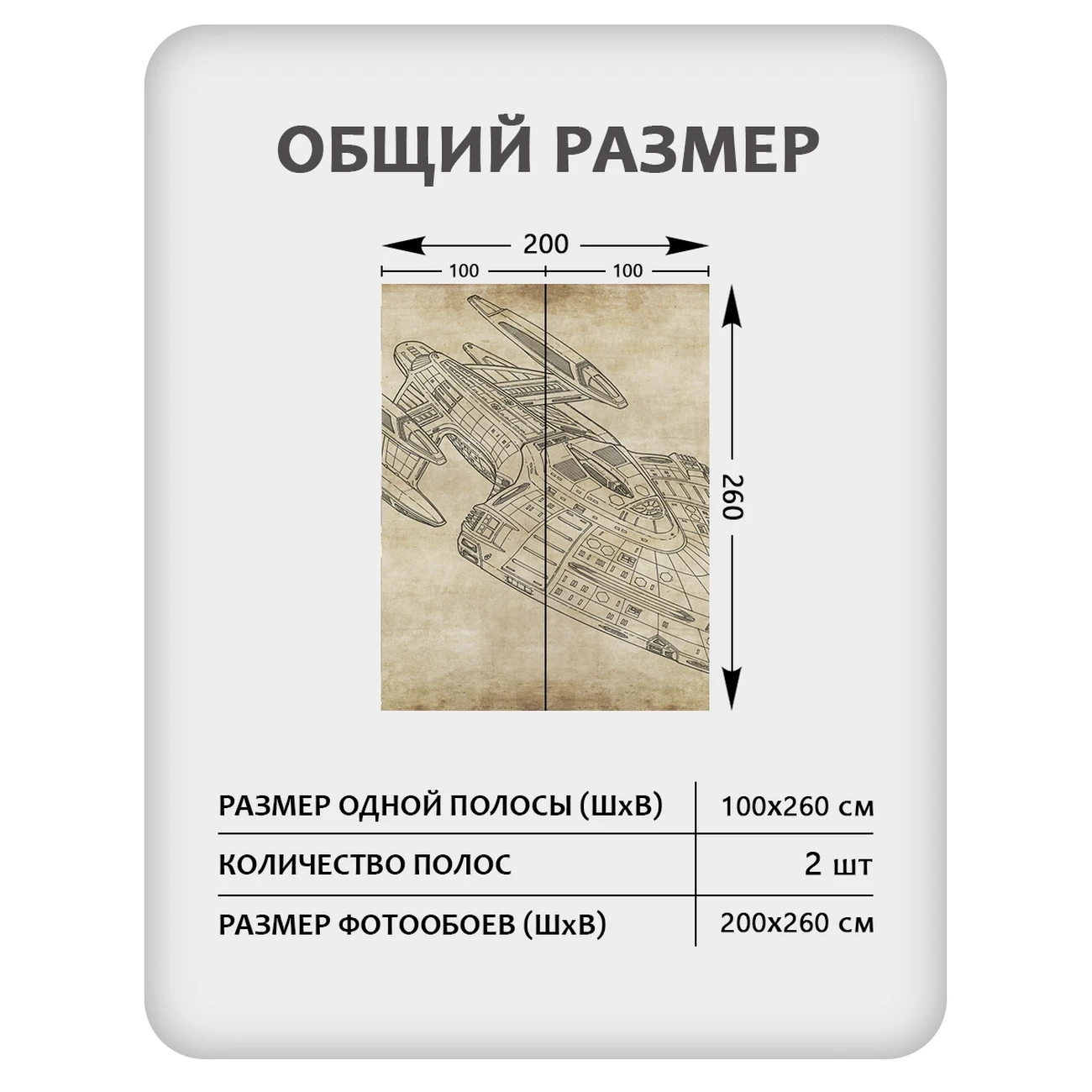 Фотообои рулонные Citydecor Technic 6 на флизелиновой основе 200x260 см