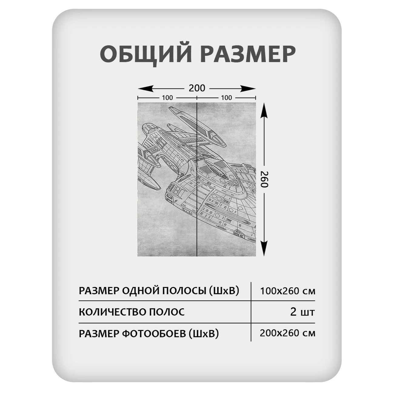 Фотообои рулонные Citydecor Technic 7 на флизелиновой основе 200x260 см