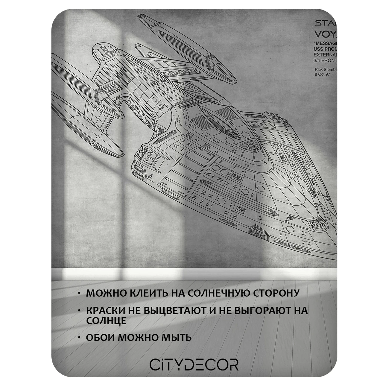 Фотообои рулонные Citydecor Technic 7 на флизелиновой основе 200x260 см