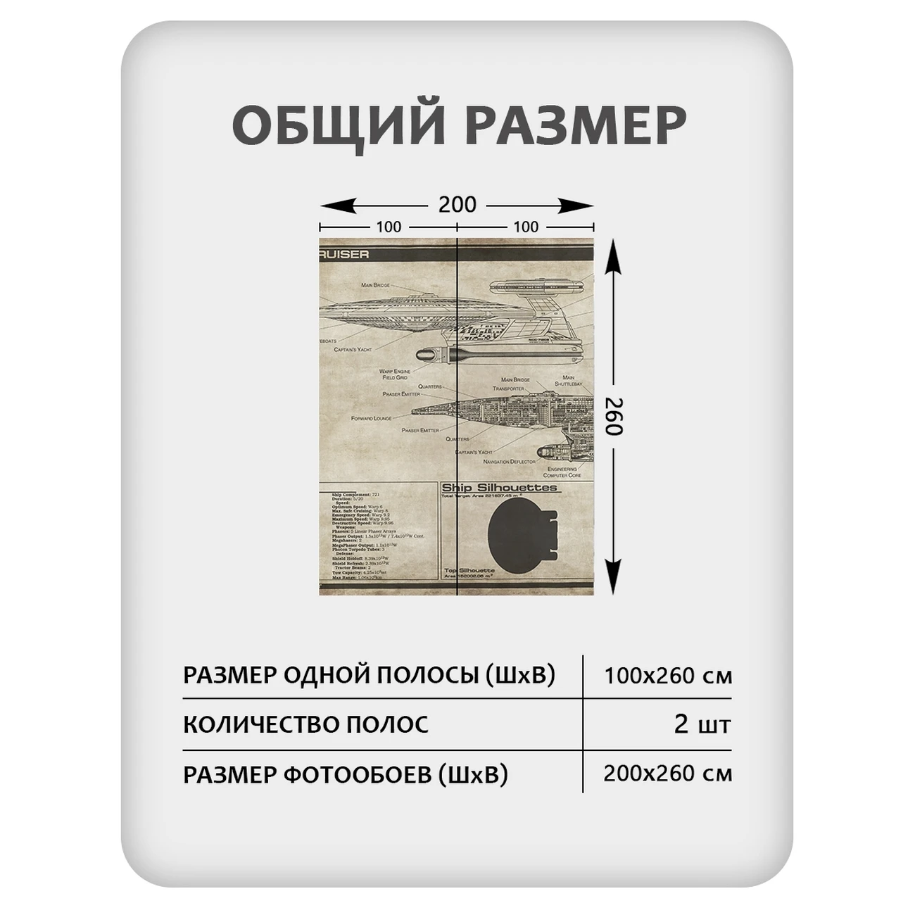 Фотообои рулонные Citydecor Technic 9 на флизелиновой основе 200x260 см