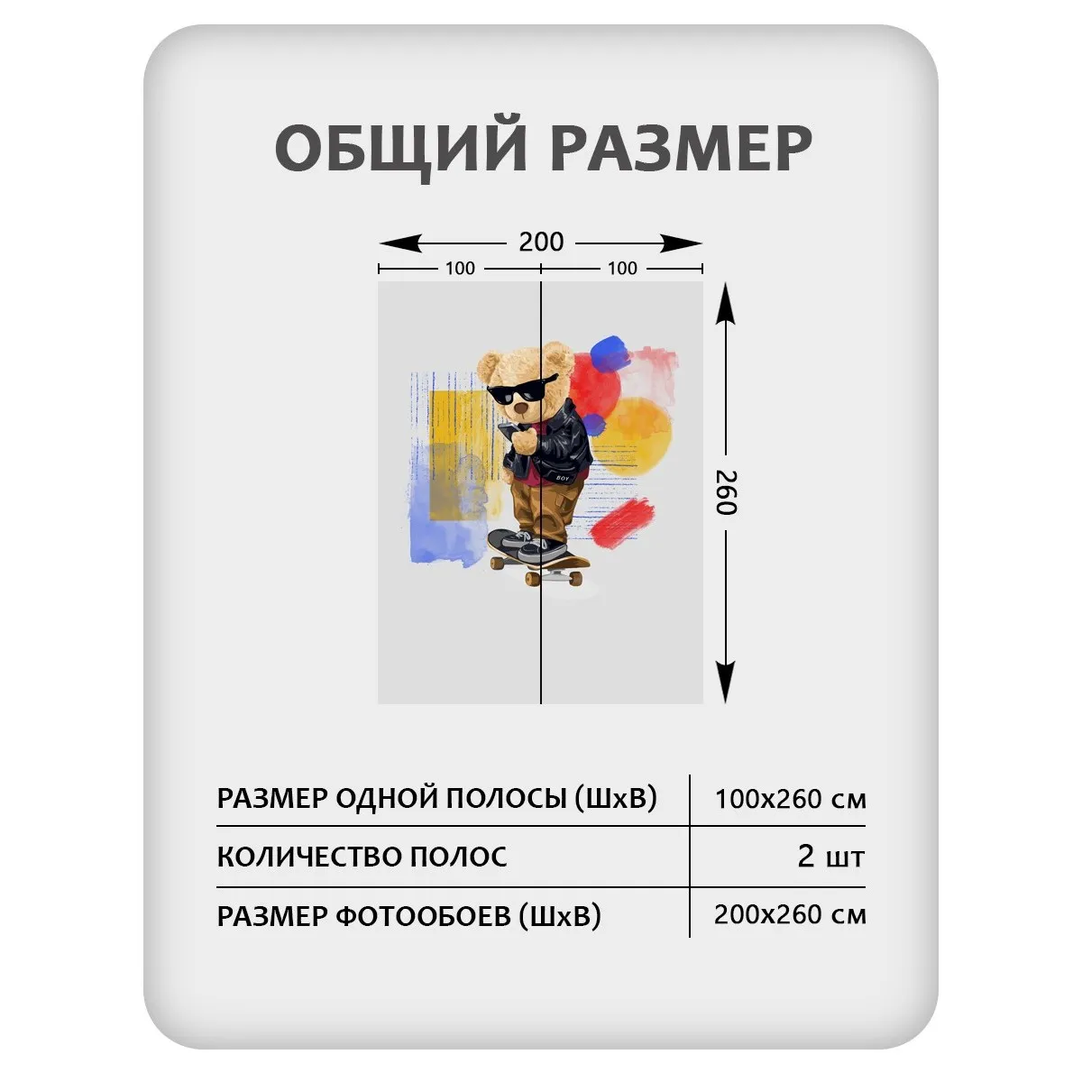 Фотообои рулонные Citydecor Мишка Тедди 1 на флизелиновой основе 200x260 см