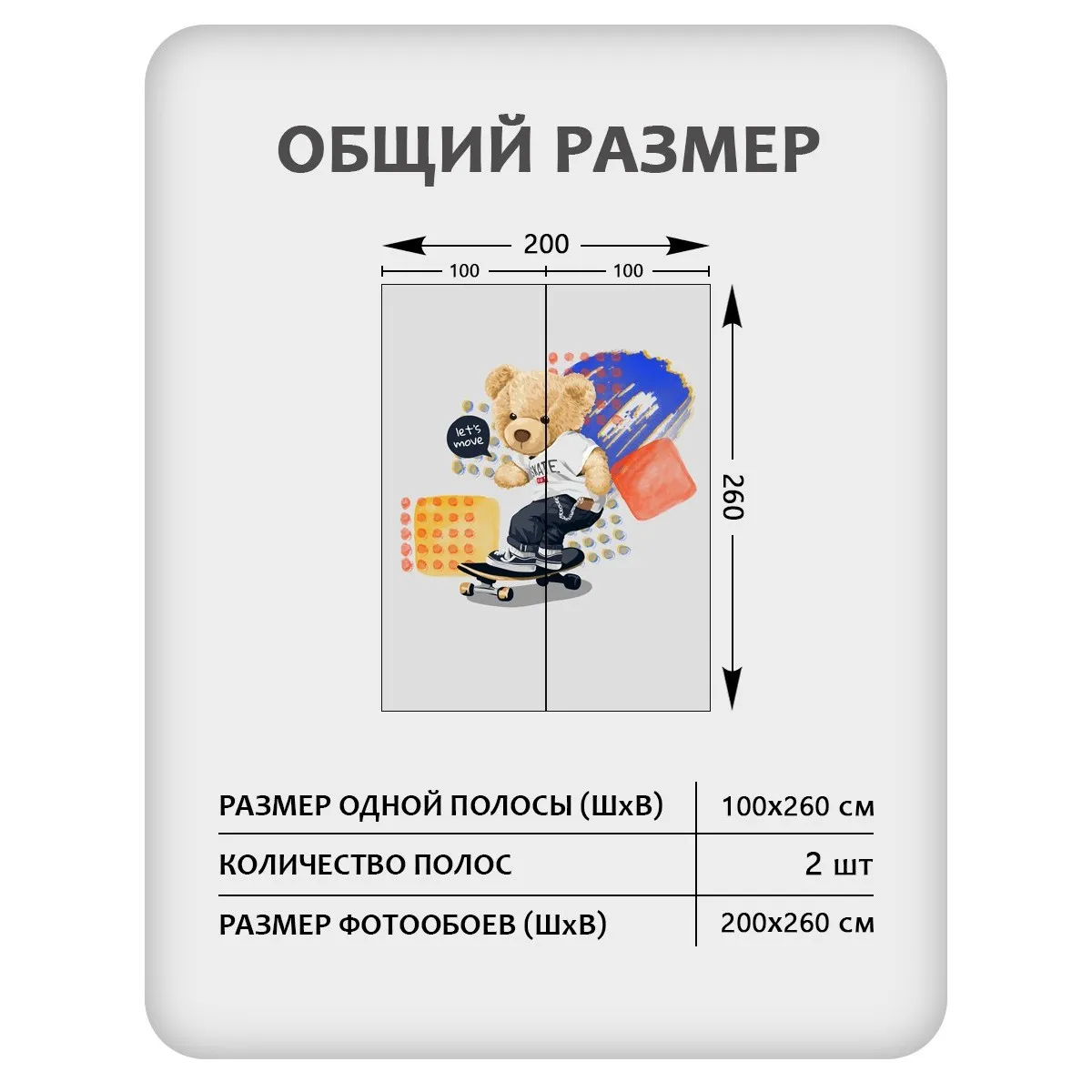 Фотообои рулонные Citydecor Мишка Тедди 4 на флизелиновой основе 200x260 см