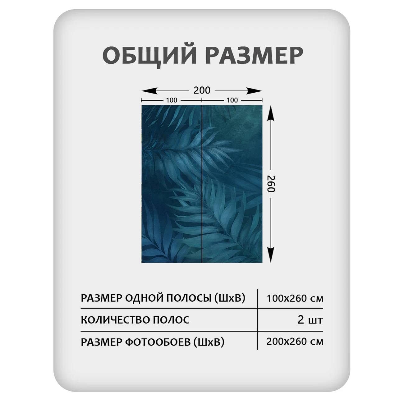 Фотообои рулонные Citydecor Twilight 20 на флизелиновой основе 200x260 см