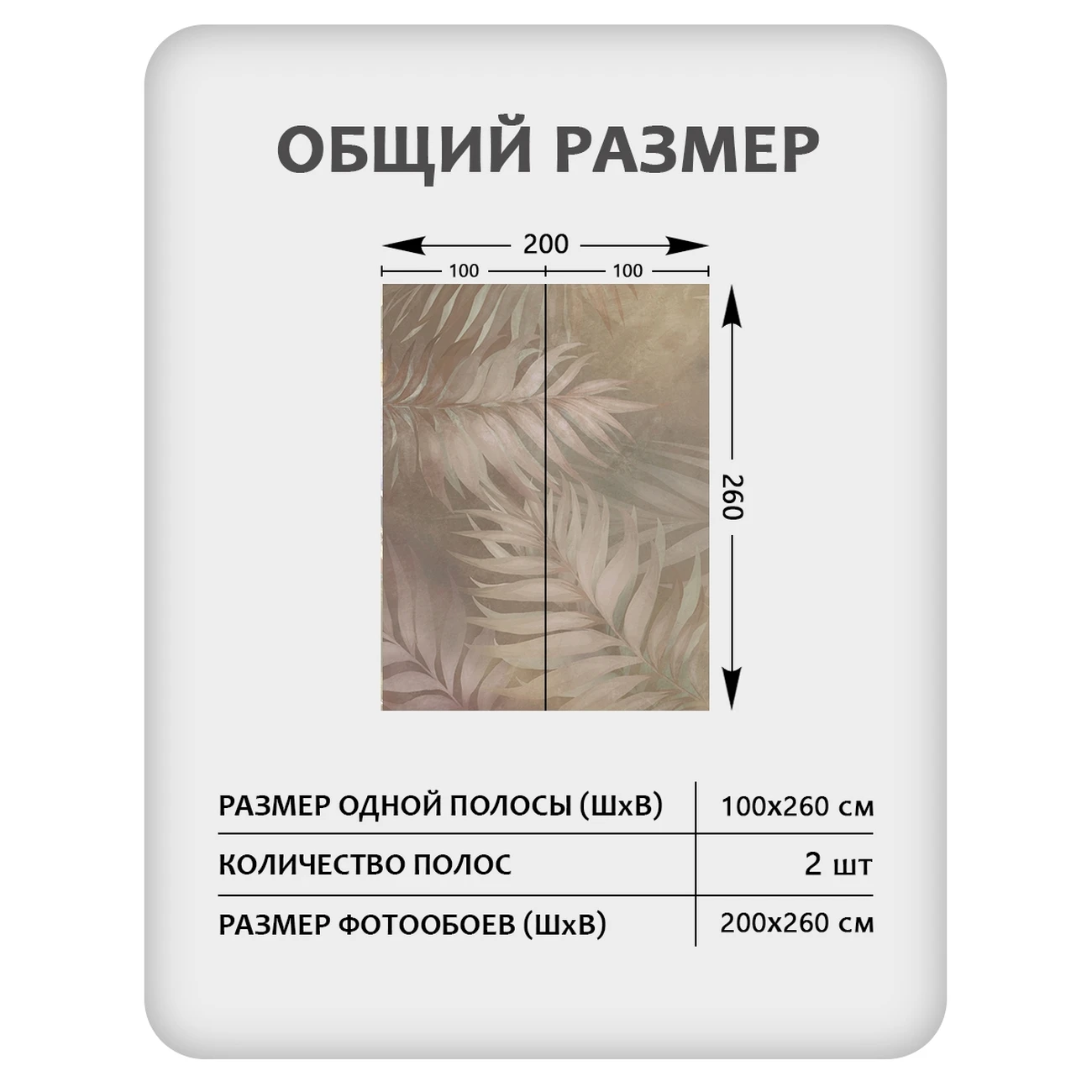 Фотообои рулонные Citydecor Twilight 22 на флизелиновой основе 200x260 см