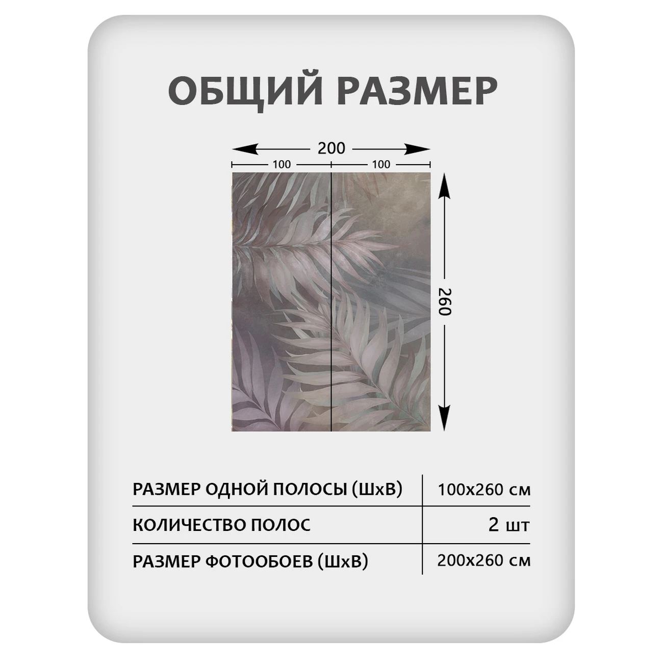 Фотообои рулонные Citydecor Twilight 23 на флизелиновой основе 200x260 см