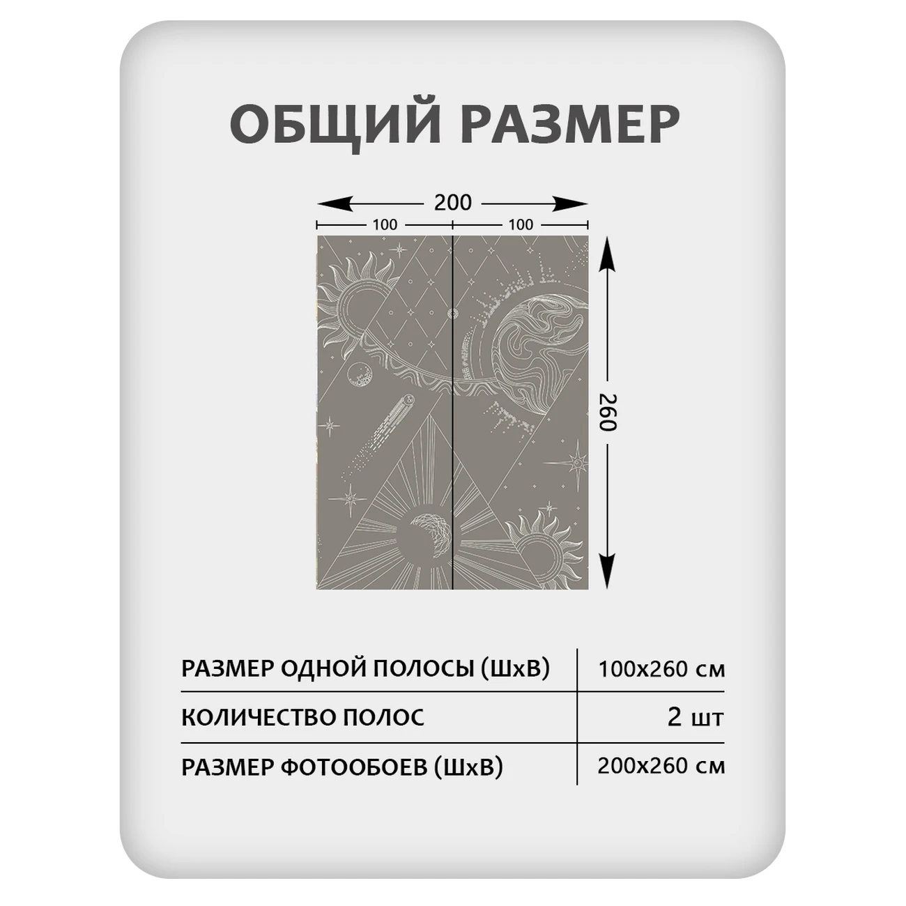 Фотообои рулонные Citydecor Universe 36 на флизелиновой основе 200x260 см