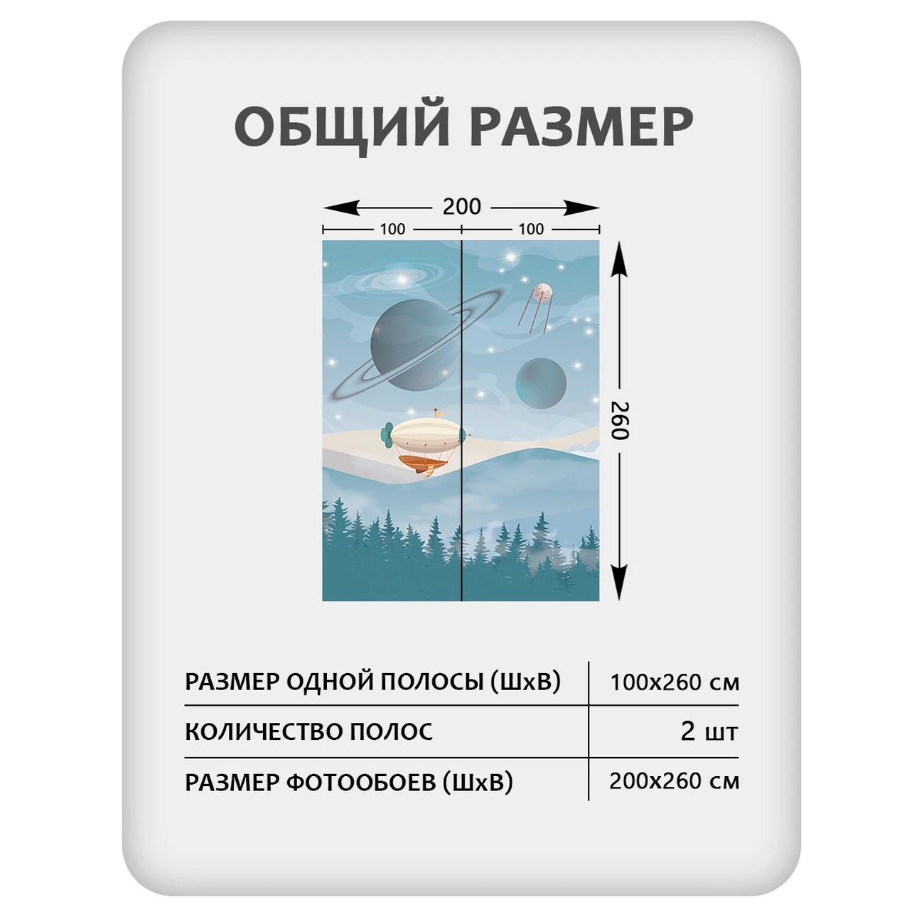 Фотообои рулонные Citydecor Universe 37 на флизелиновой основе 200x260 см