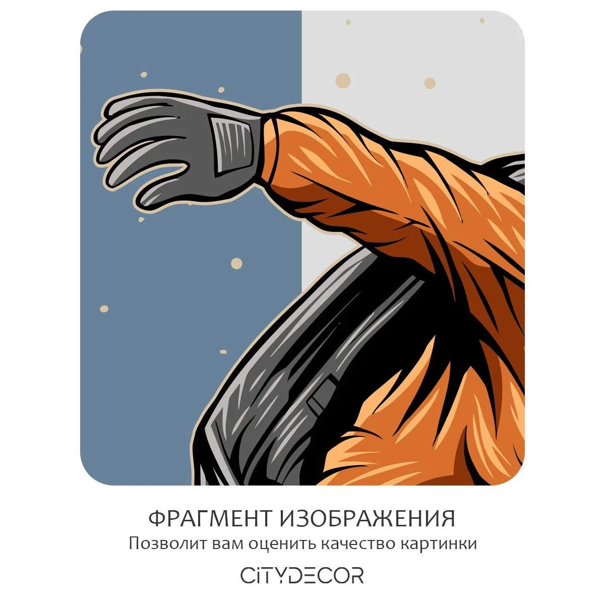 Фотообои рулонные Citydecor Universe 38 на флизелиновой основе 200x260 см