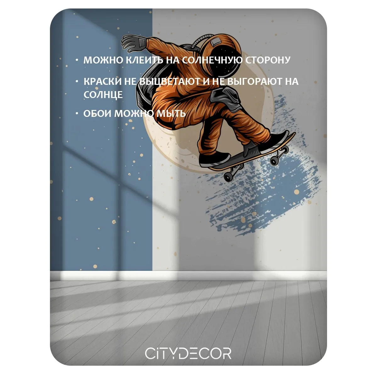 Фотообои рулонные Citydecor Universe 38 на флизелиновой основе 200x260 см