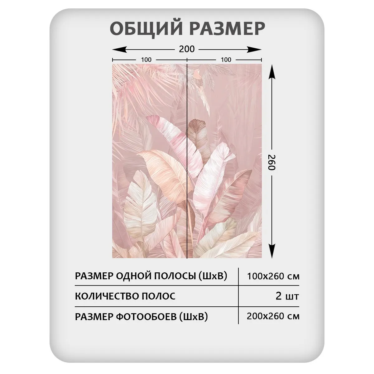 Фотообои рулонные Citydecor Знойные тропики 22 на флизелиновой основе 200x260 см