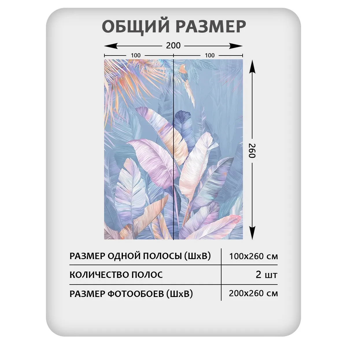 Фотообои рулонные Citydecor Знойные тропики 23 на флизелиновой основе 200x260 см