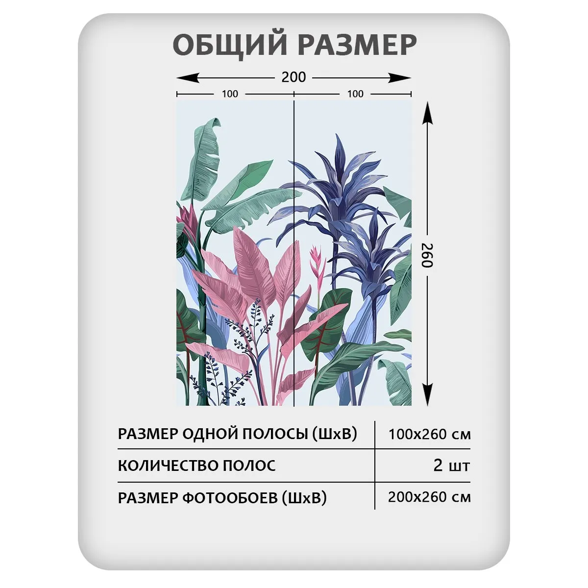 Фотообои рулонные Citydecor Знойные тропики 25 на флизелиновой основе 200x260 см