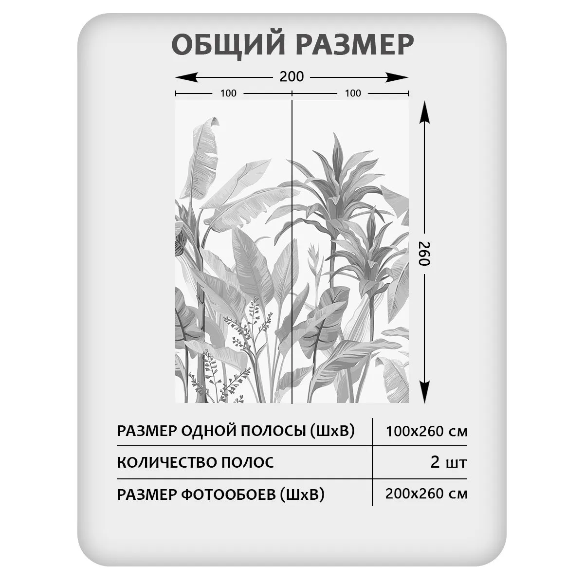 Фотообои рулонные Citydecor Знойные тропики 26 на флизелиновой основе 200x260 см