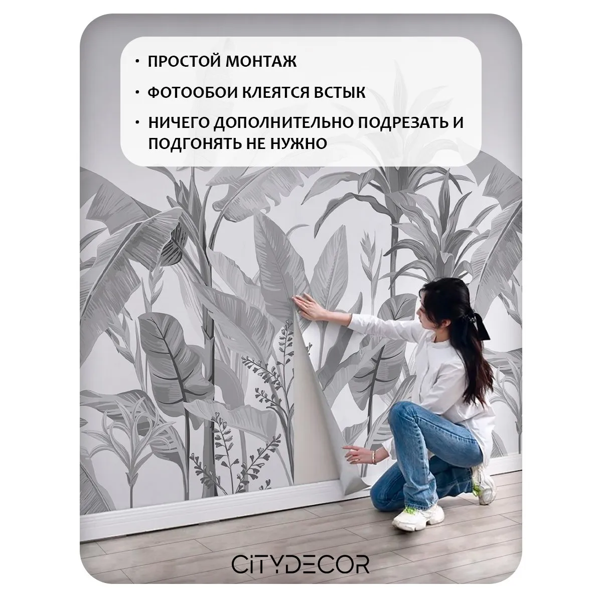 Фотообои рулонные Citydecor Знойные тропики 26 на флизелиновой основе 200x260 см