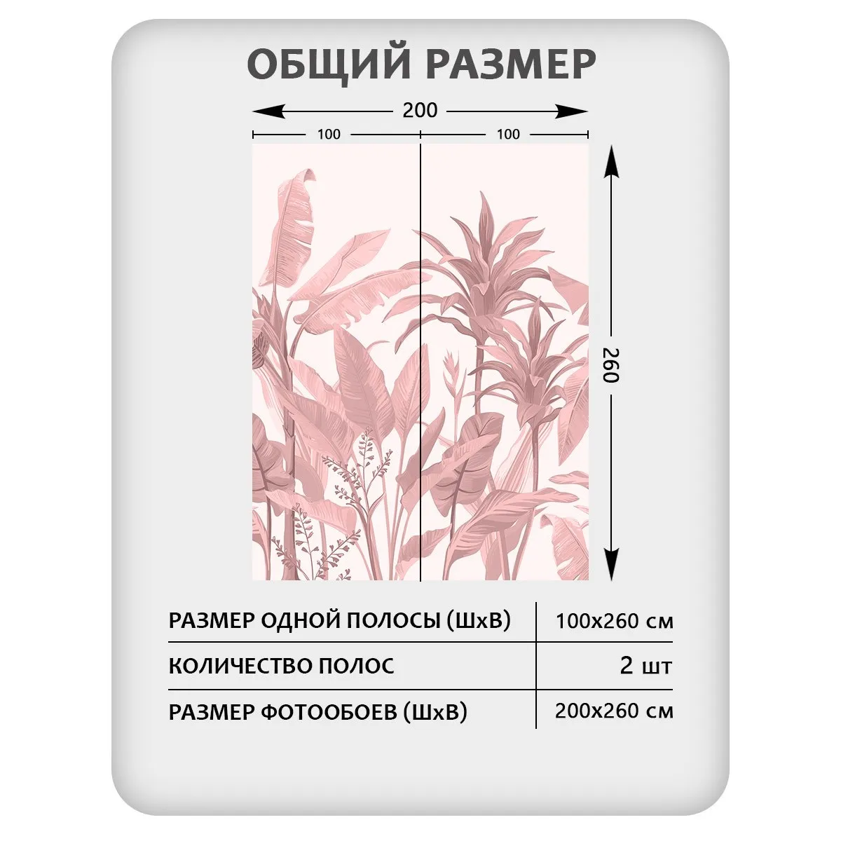 Фотообои рулонные Citydecor Знойные тропики 27 на флизелиновой основе 200x260 см