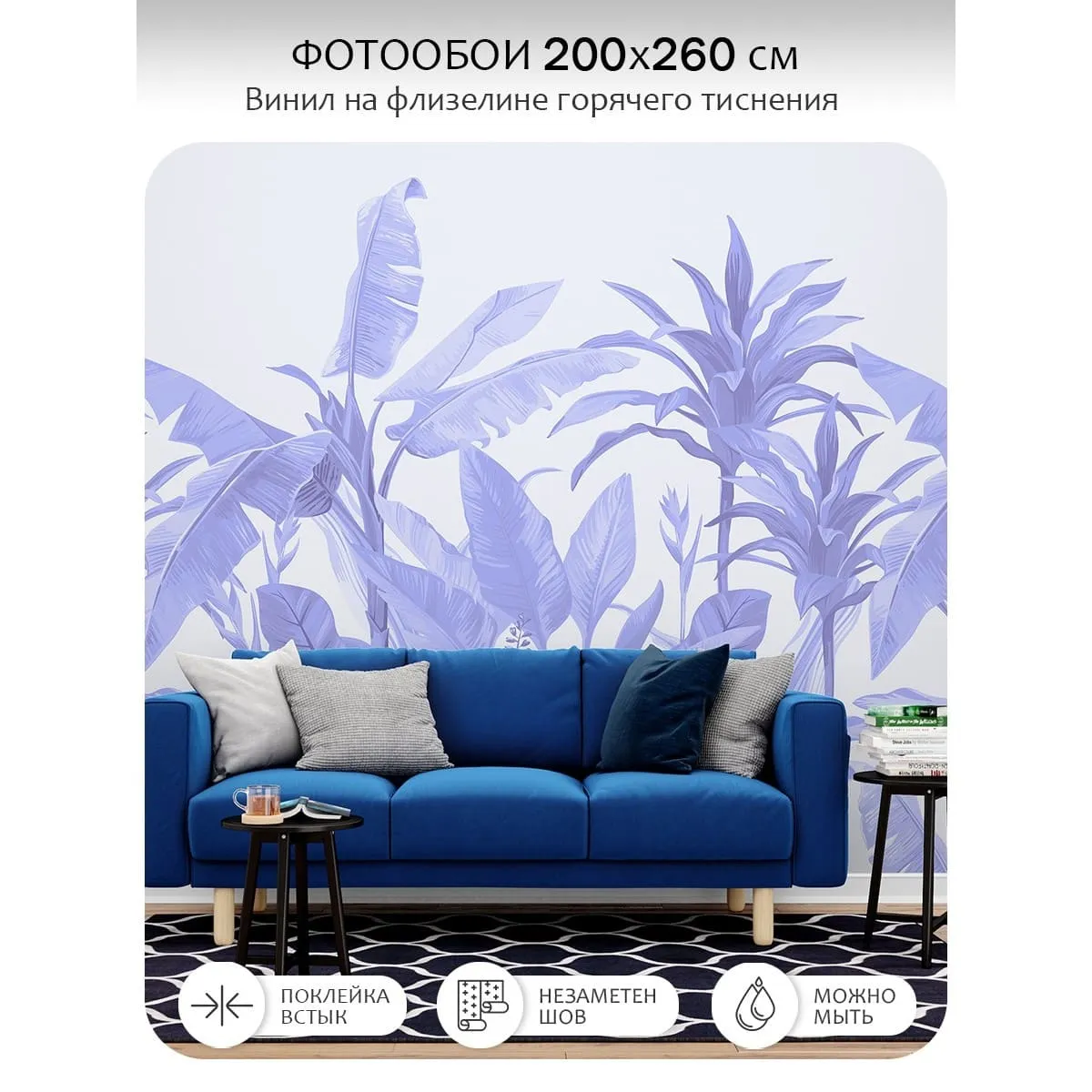 Фотообои рулонные Citydecor Знойные тропики 28 на флизелиновой основе 200x260 см