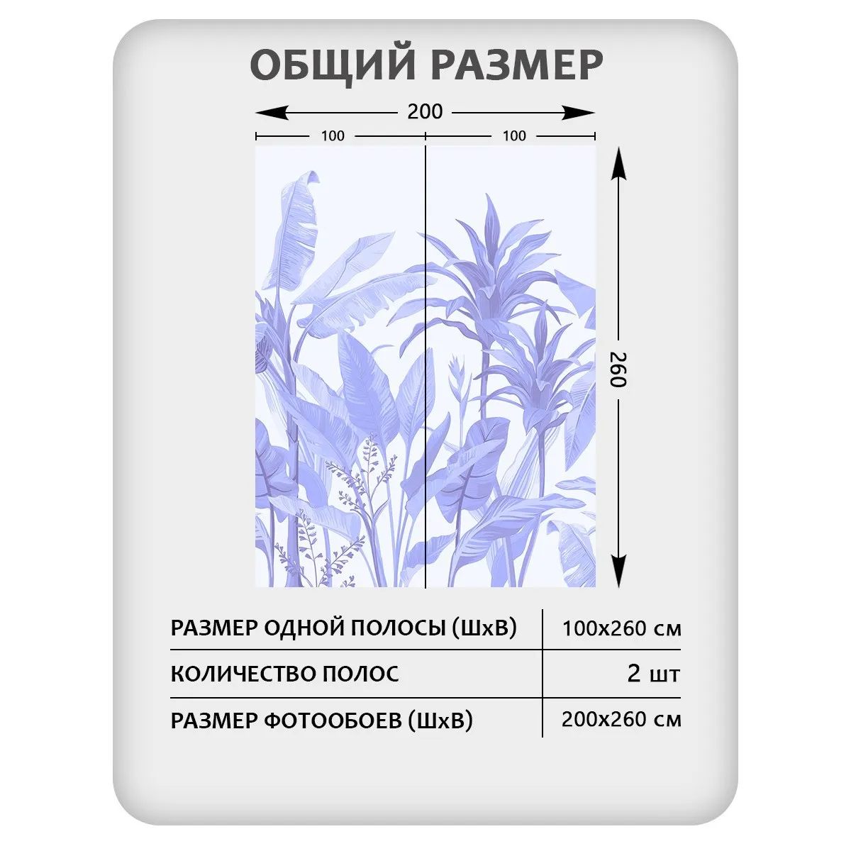 Фотообои рулонные Citydecor Знойные тропики 28 на флизелиновой основе 200x260 см