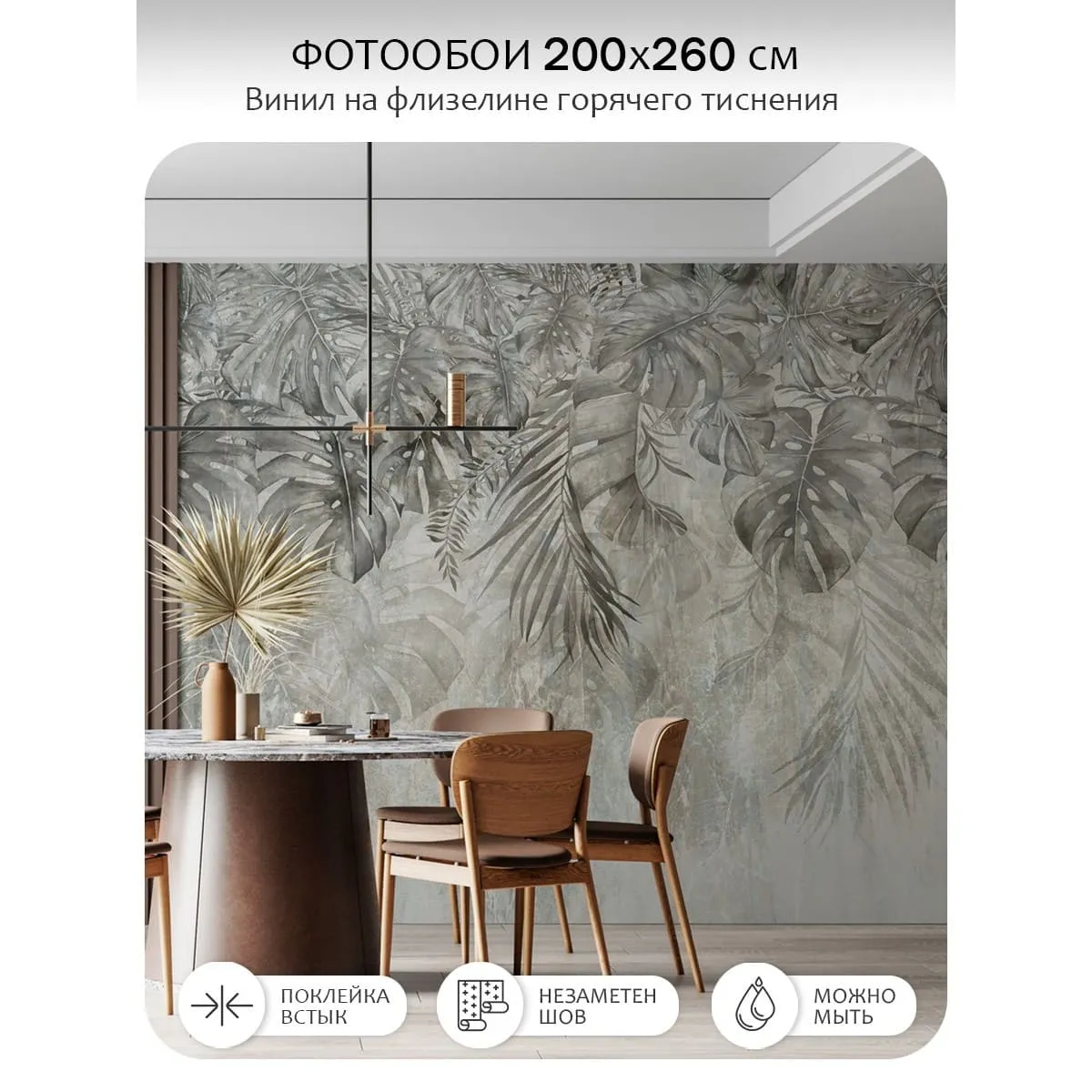 Фотообои рулонные Citydecor Знойные тропики 34 на флизелиновой основе 200x260 см